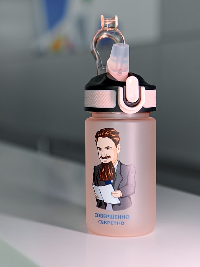 Бутылка для воды «Совершенно секретно»