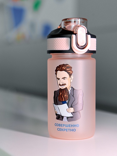 Бутылка для воды «Совершенно секретно»